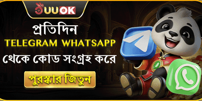 টেলিগ্রাম স্পিন এন্ড উইন promotion banner