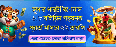 আজই যোগ দিন nogot88 এ